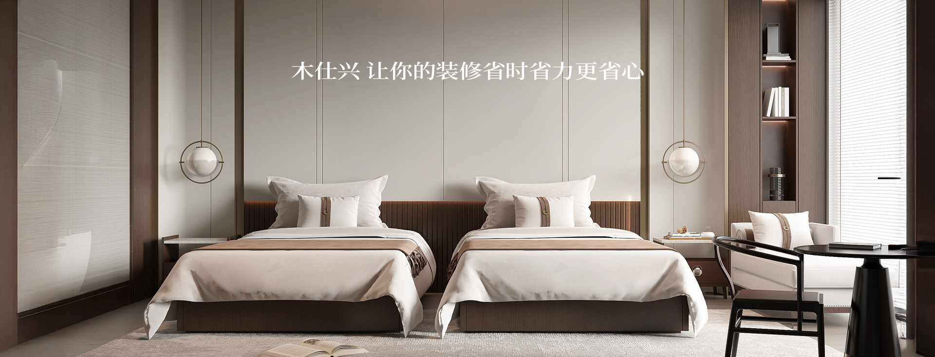 木仕兴墙板，门墙柜同色一体厂家