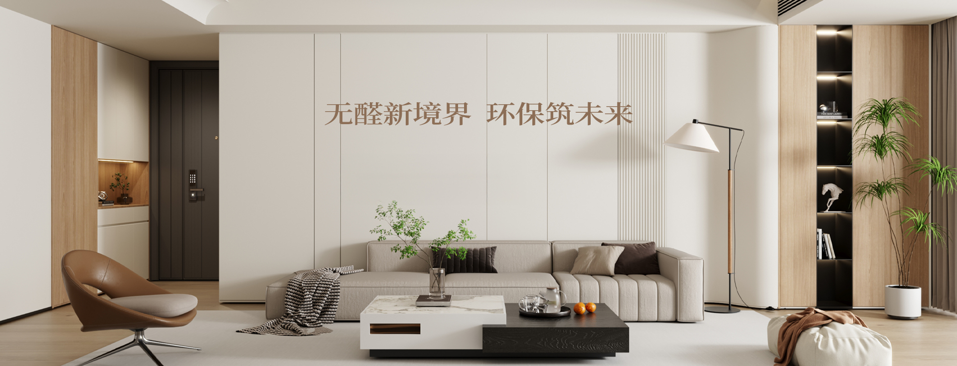 木仕兴——木饰面源头厂家